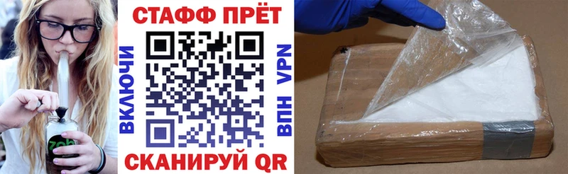 Все наркотики Ак-Довурак ГАШ  APVP  Меф  Марихуана 