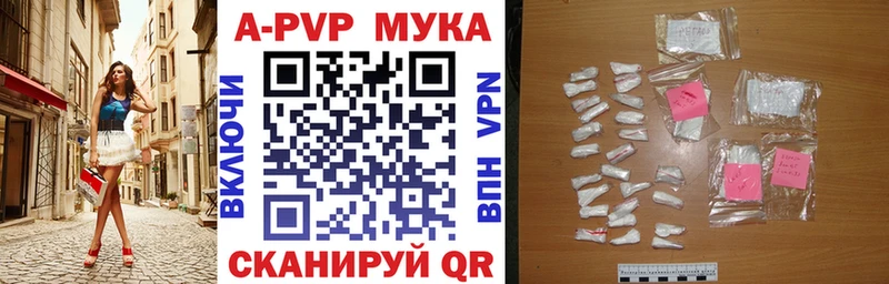 продажа наркотиков Ак-Довурак Alpha PVP СК КРИС