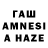 Гашиш hashish Sami Bouls