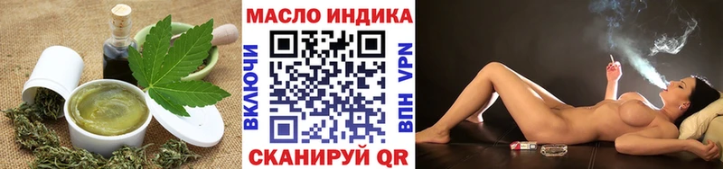 даркнет сайт  Ак-Довурак  Еда ТГК конопля 