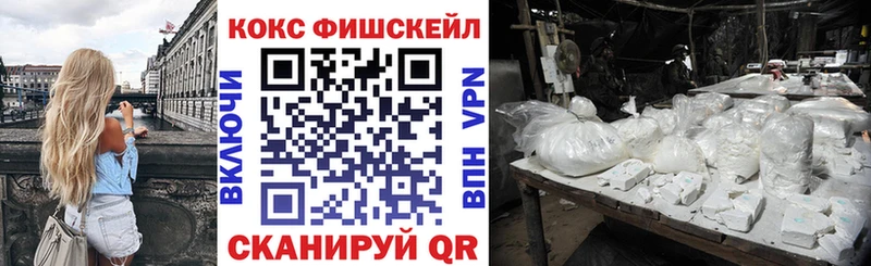 купить наркотик  Ак-Довурак  COCAIN 99% 