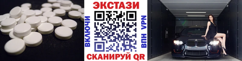 omg ссылки  Ак-Довурак  Экстази 250 мг  сколько стоит 