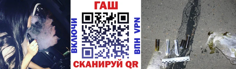 мориарти клад  Ак-Довурак  ГАШ VHQ 