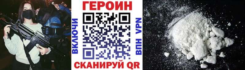 блэк спрут как войти  Ак-Довурак  ГЕРОИН герыч 