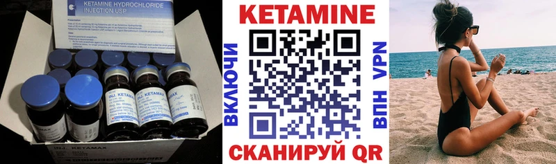 КЕТАМИН VHQ  купить наркоту  blacksprut рабочий сайт  Ак-Довурак 