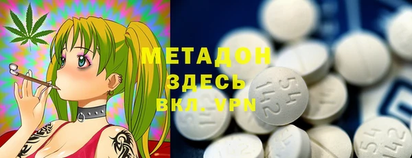кристаллы Алексин