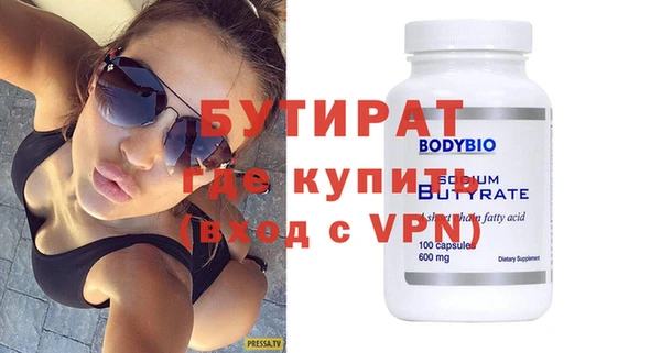не бодяженный Абдулино
