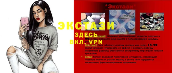 крисы Абаза