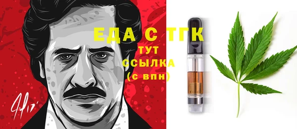 бошки Абинск