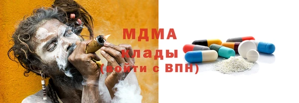 крисы Абаза