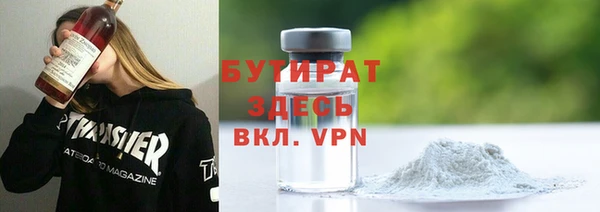 крисы Абаза