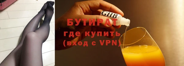 не бодяженный Абдулино