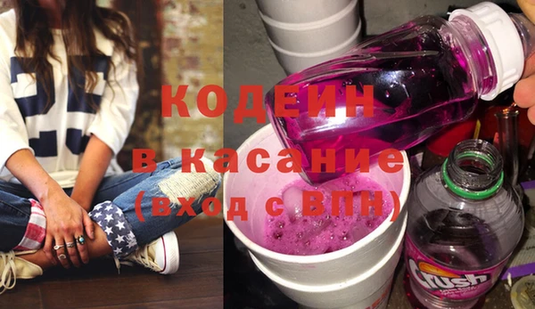 бошки Абинск