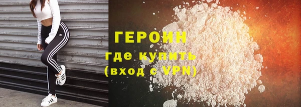 бошки Абинск