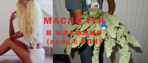 метамфетамин Алексеевка