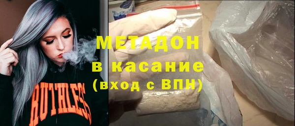 бошки Абинск