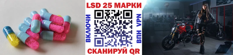 Лсд 25 экстази ecstasy  Ак-Довурак 