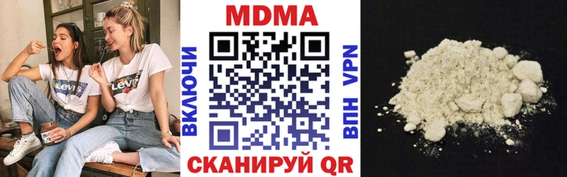 наркота  Ак-Довурак  маркетплейс формула  MDMA VHQ 