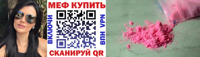 Меф мука Ак-Довурак